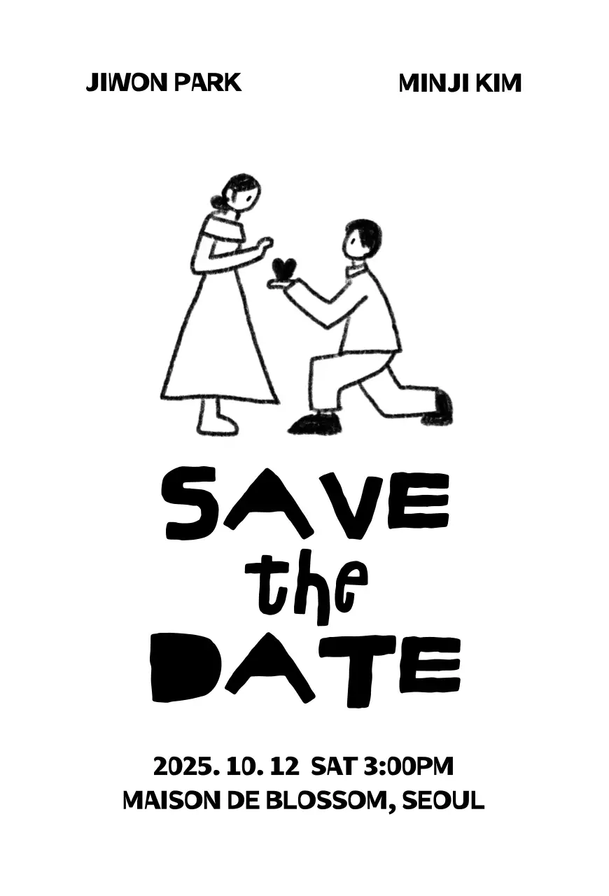 흑백 심플 결혼 초대장