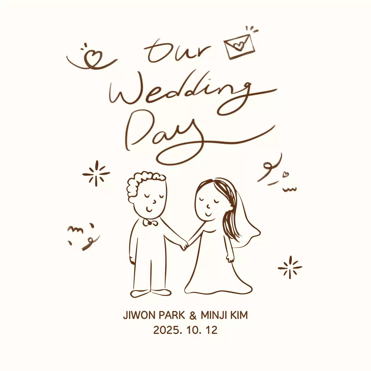 베이지 심플 결혼 초대장