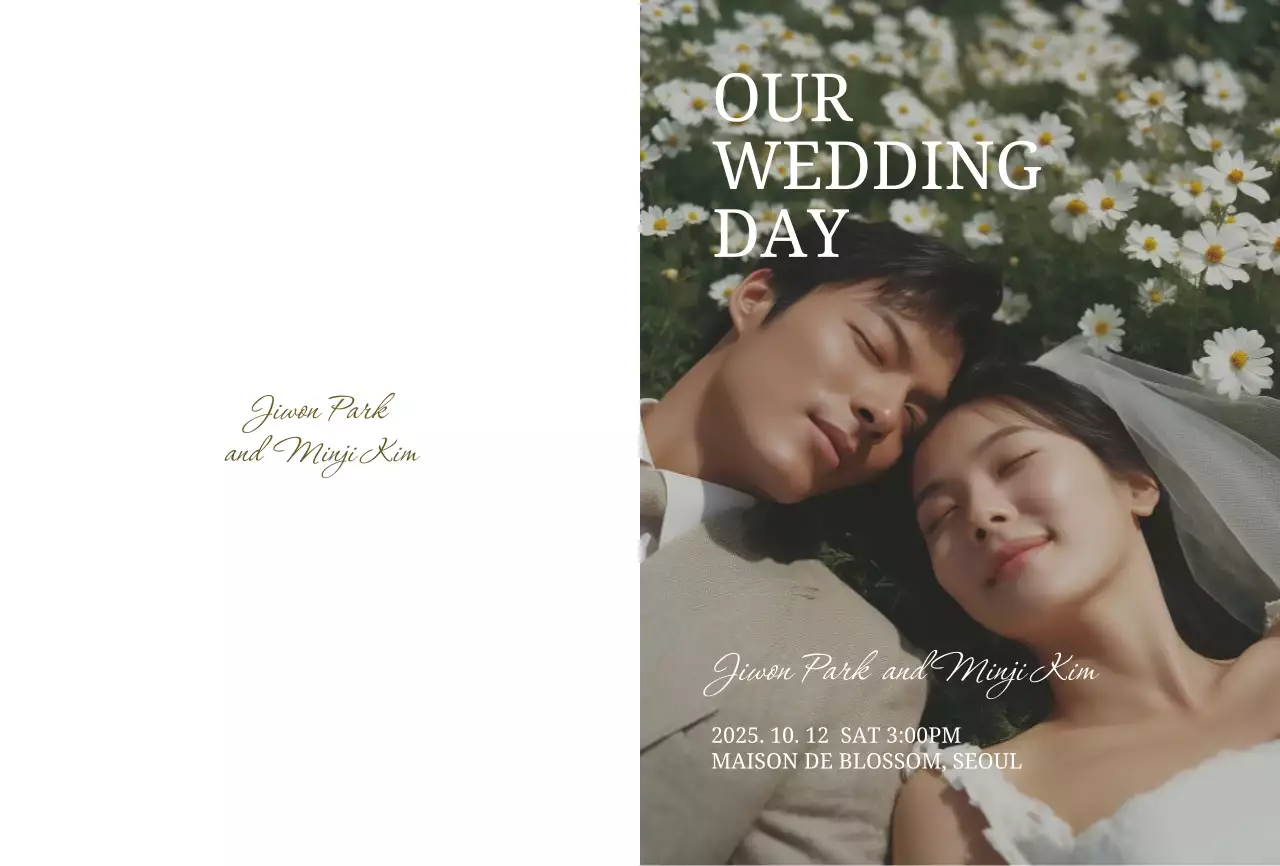 베이지 우아한 결혼 초대장