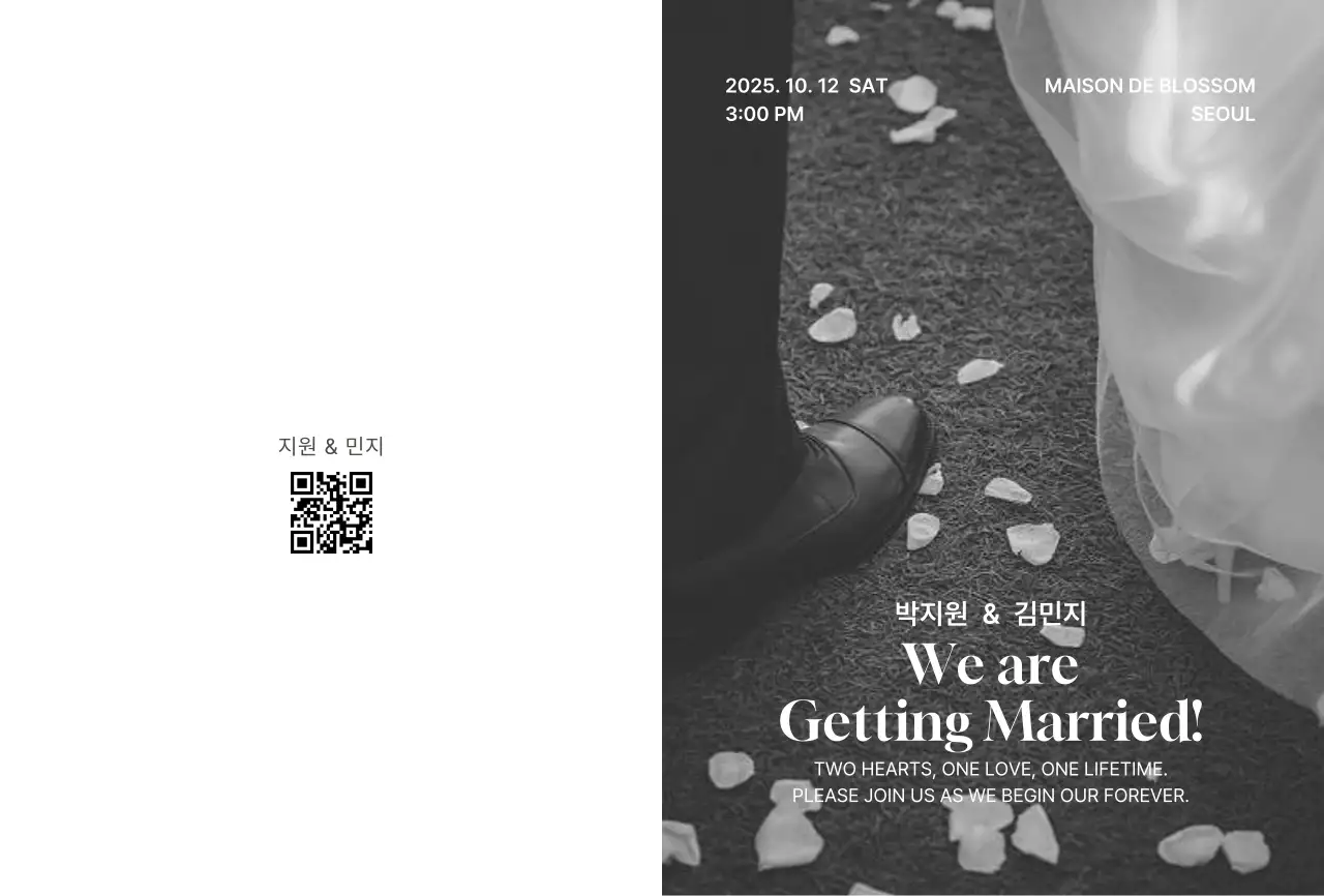 흑백 클래식 결혼 초대장