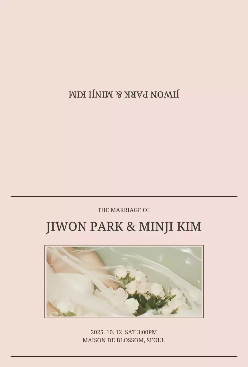 핑크 심플 결혼 초대장