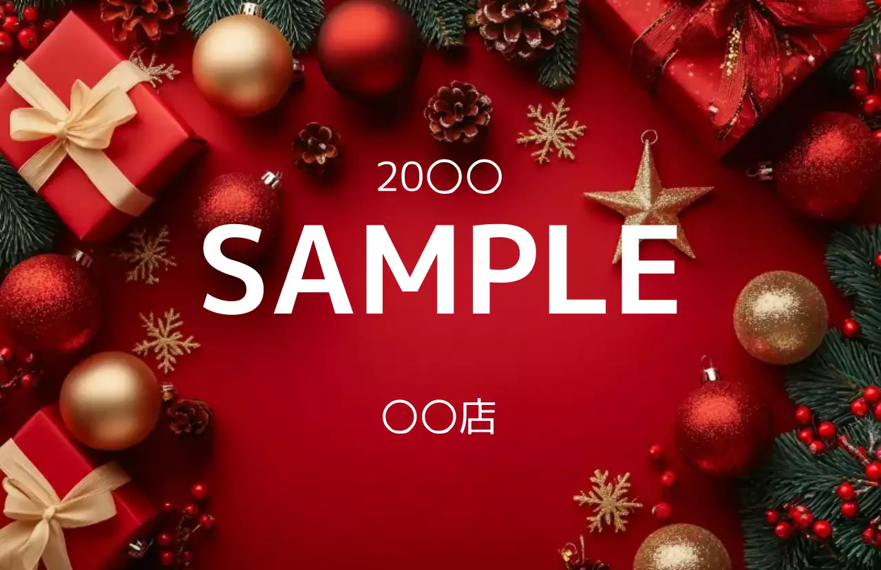 赤 上品 クリスマス