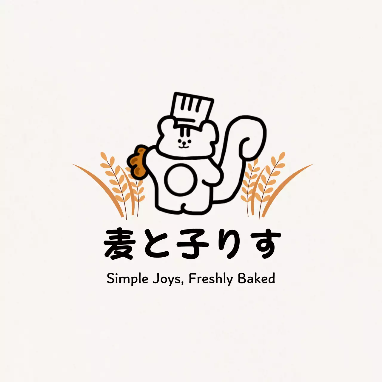 白黒 かわいい ベーカリー ロゴ ロゴベーカリーイラスト