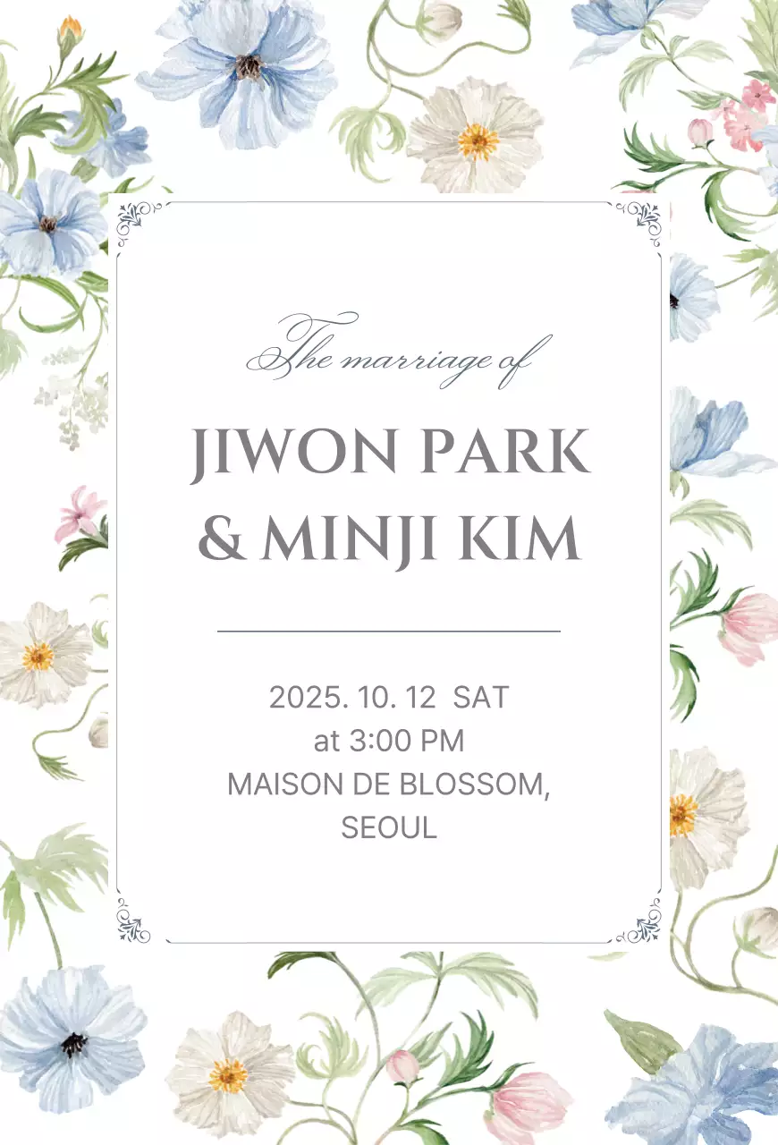 연보라 우아한 결혼 초대장
