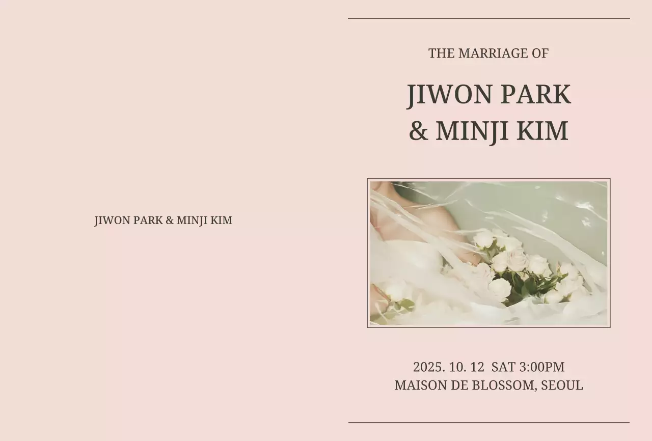 핑크 심플 결혼 초대장