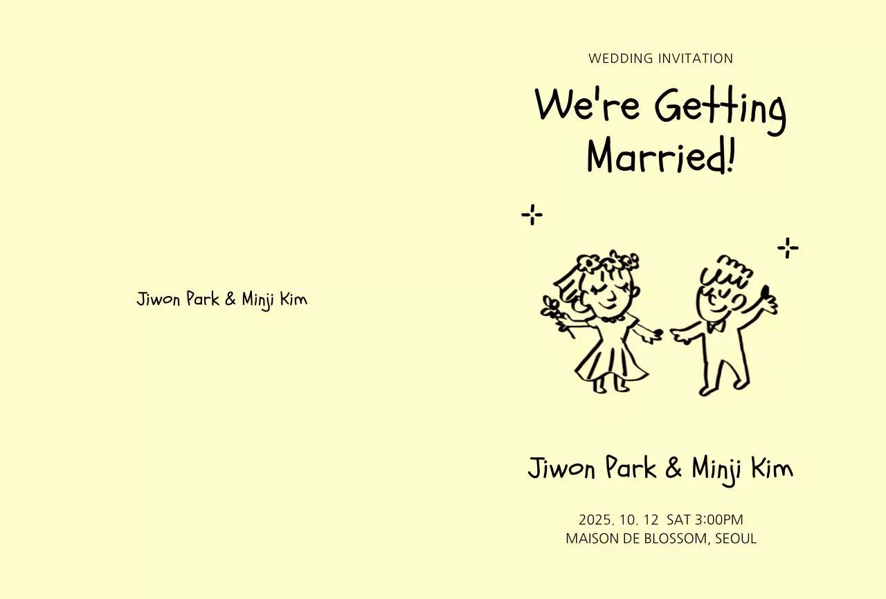 노랑 심플 결혼 초대장