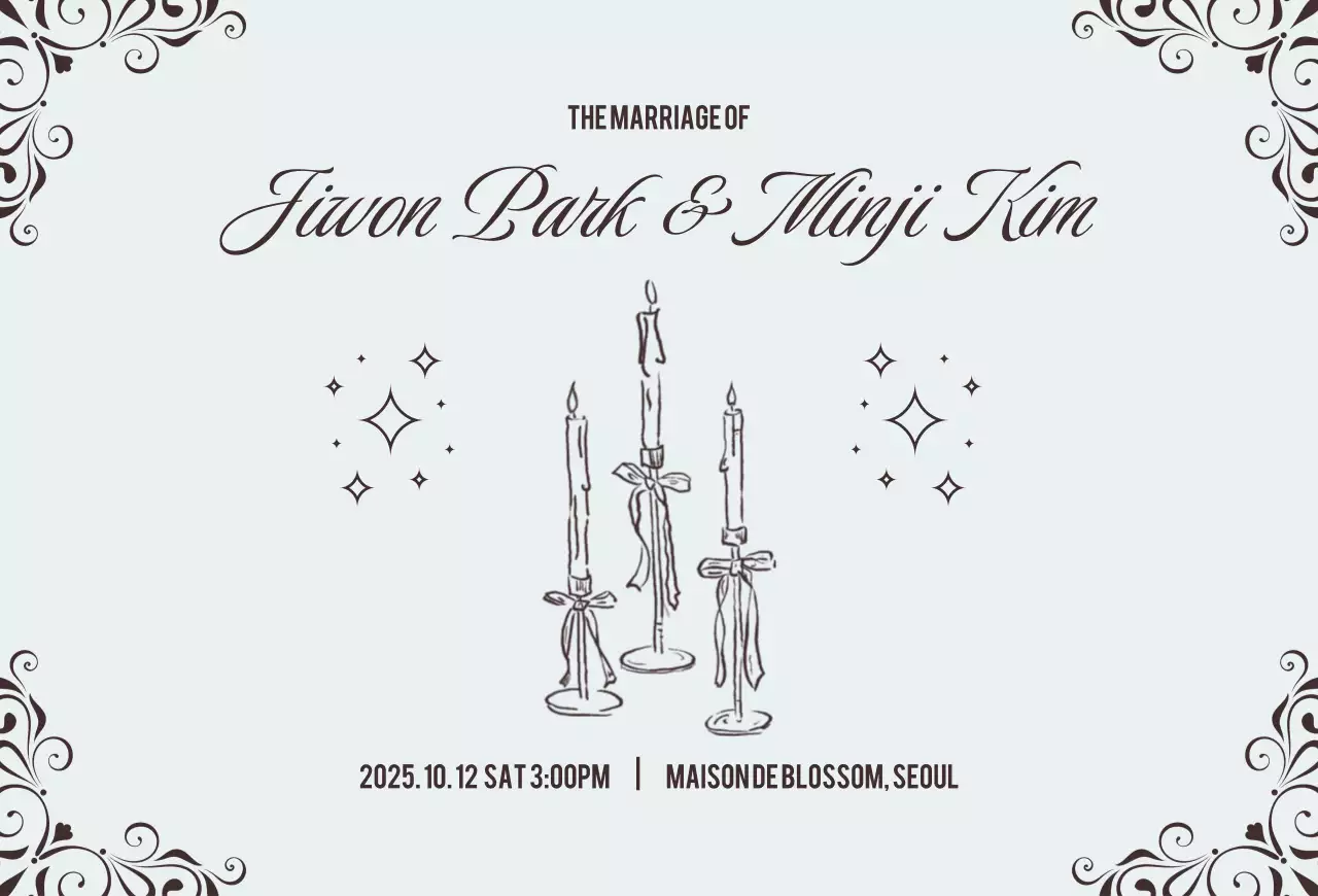 하늘색 클래식 결혼 초대장