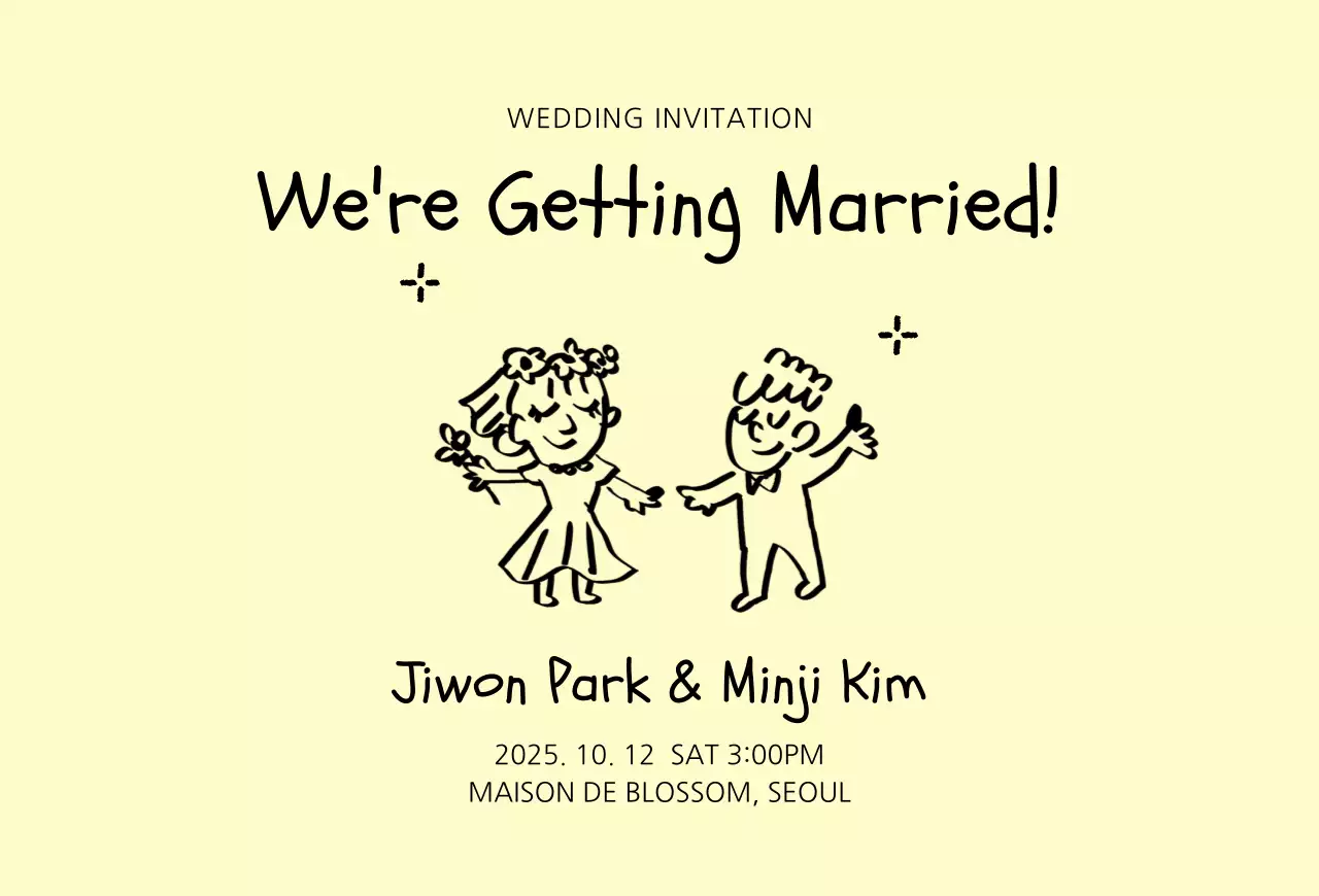 노랑 심플 결혼 초대장