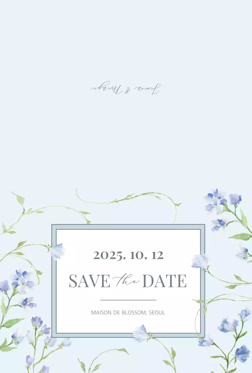 하늘색 심플 결혼 초대장