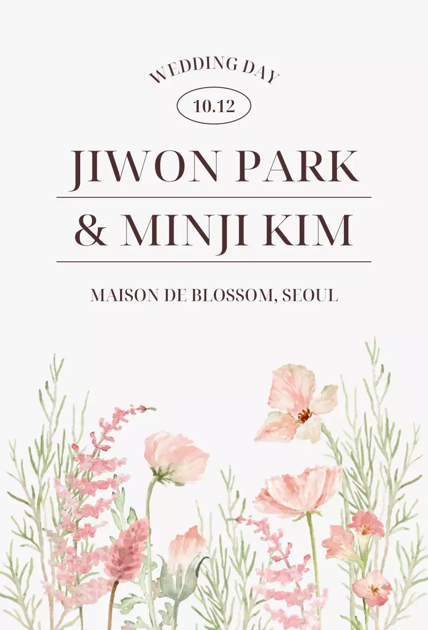 아이보리 우아한 결혼 초대장