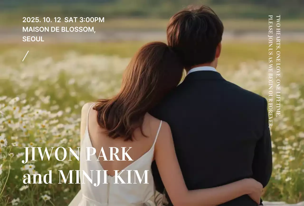 초록 우아한 결혼 초대장