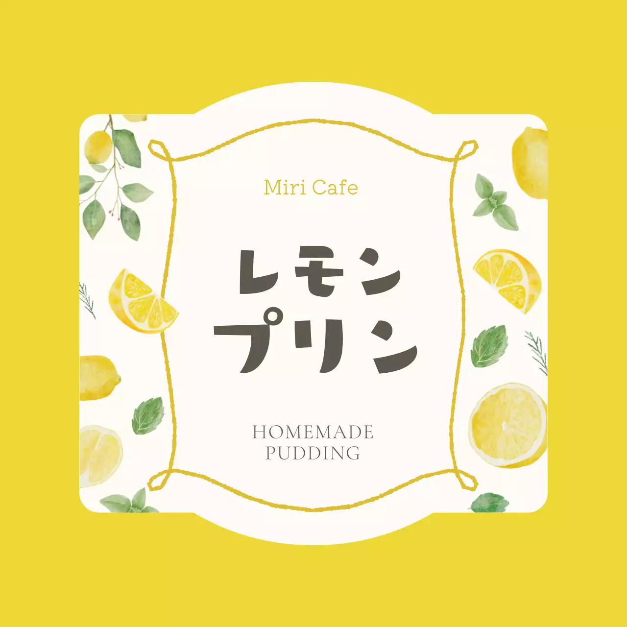 黄色 緑 オシャレ ラベルステッカー カフェ