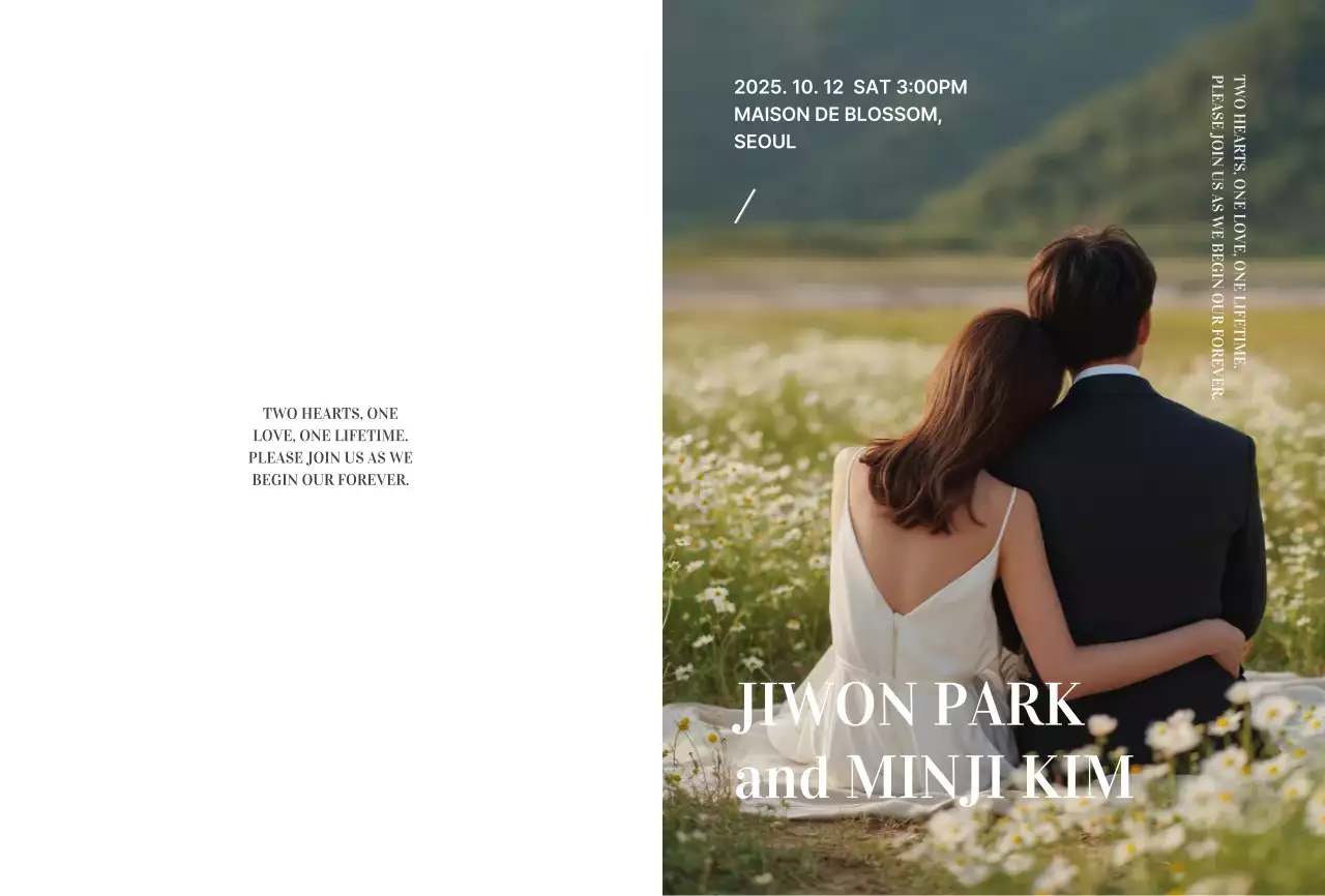 흰색 심플 결혼 초대장