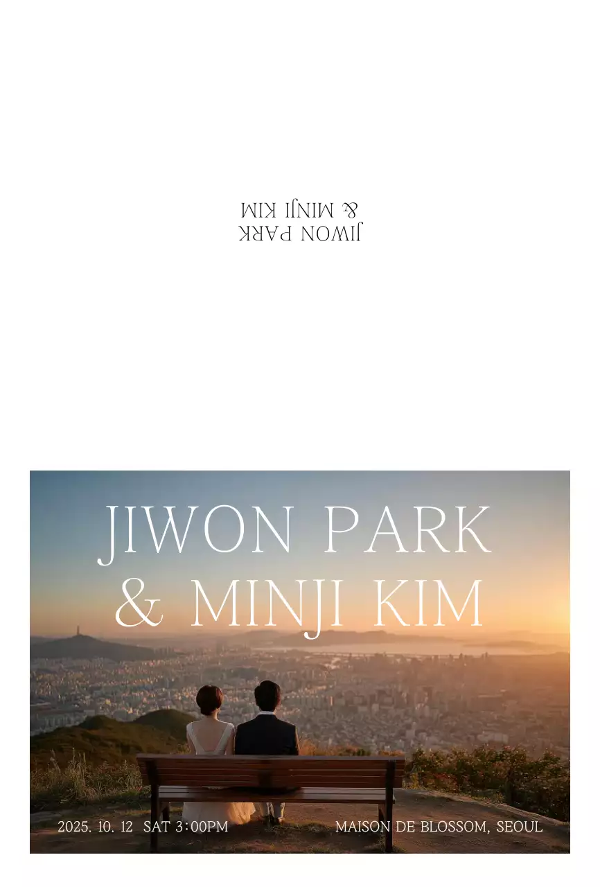 주황 우아한 결혼 초대장