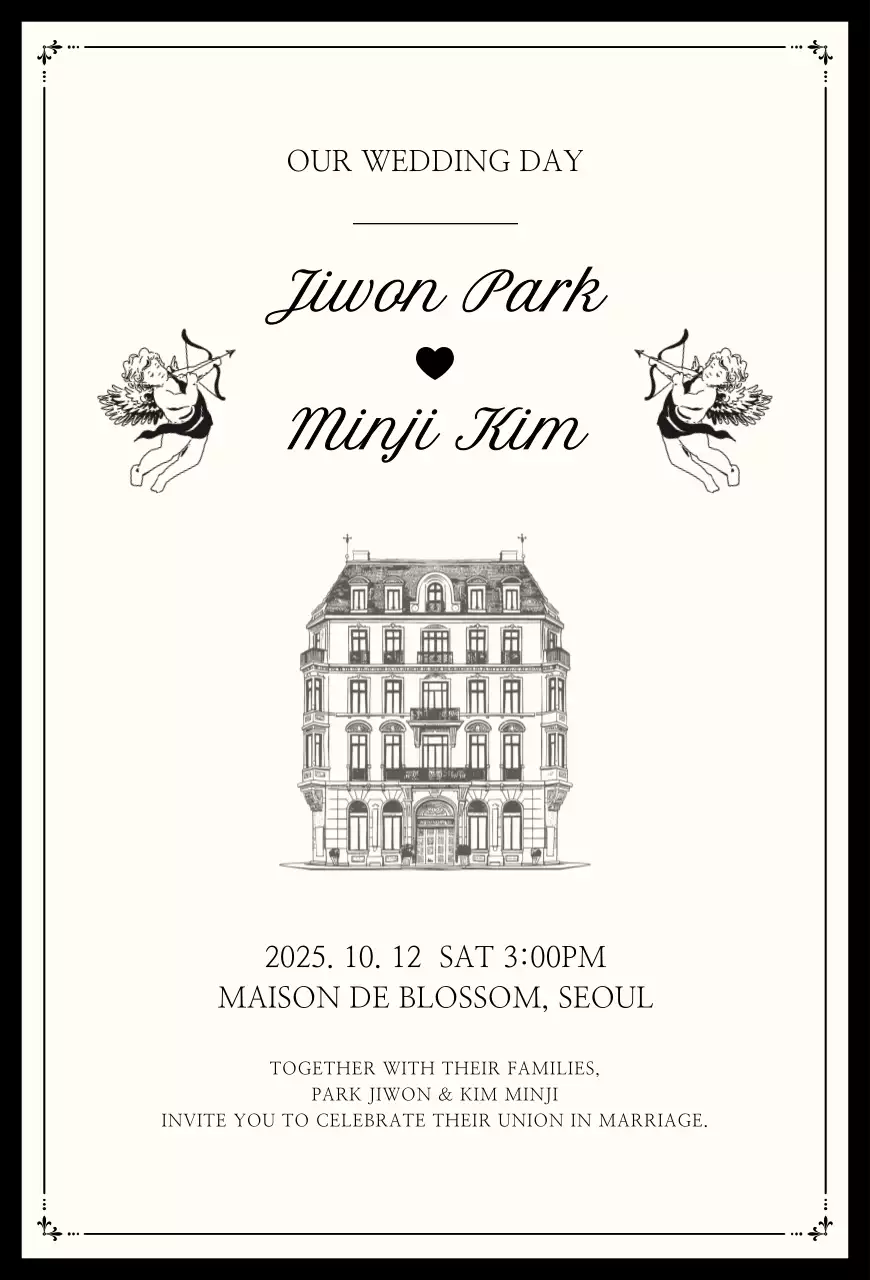 아이보리 클래식 결혼 초대장