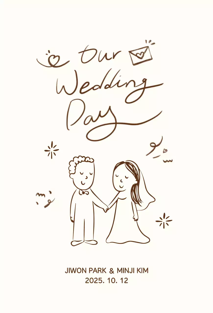 아이보리 심플 결혼 초대장