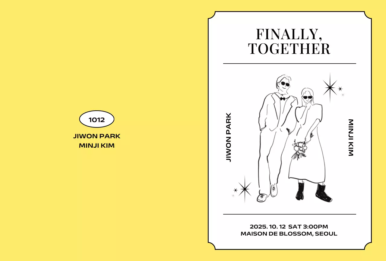 노랑 심플 결혼 초대장