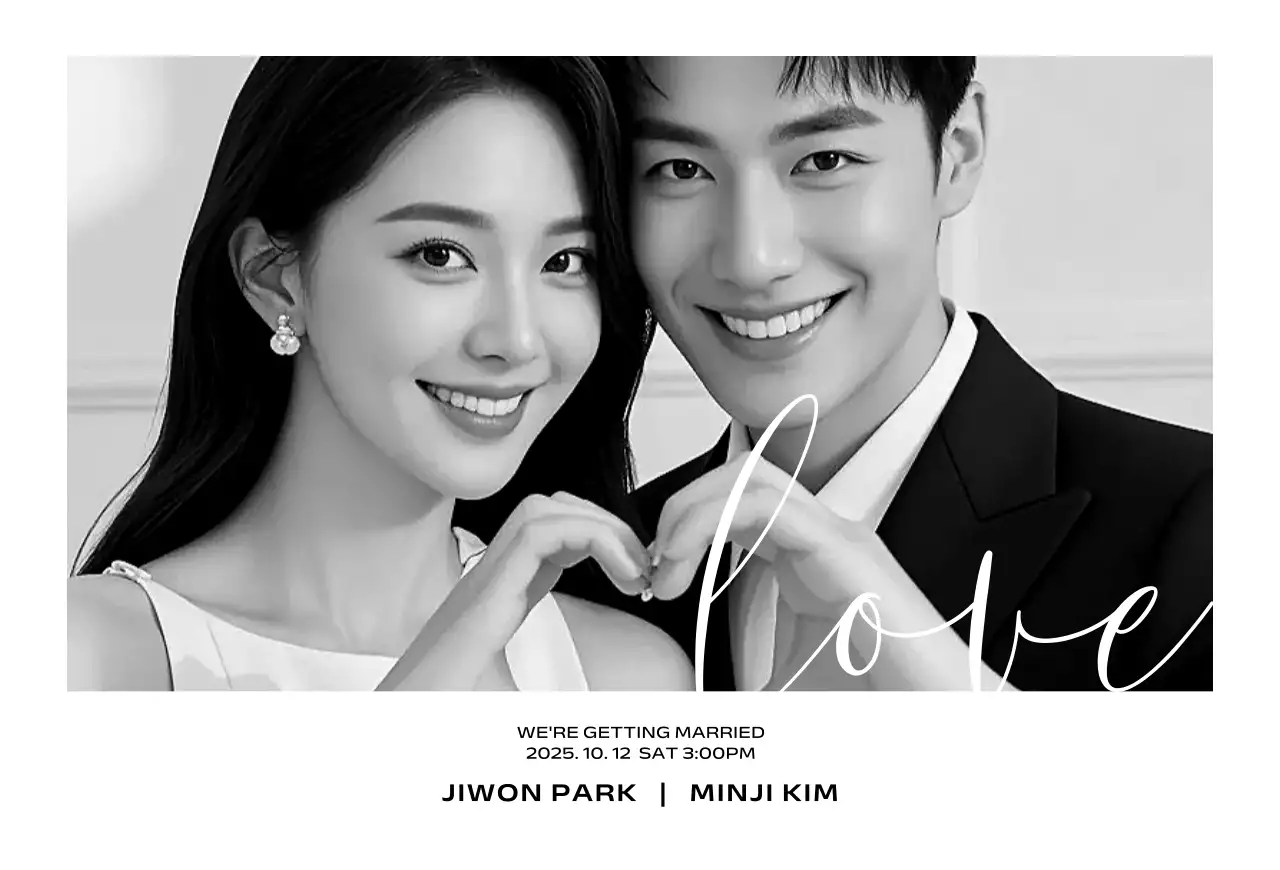 흑백 클래식 결혼 초대장