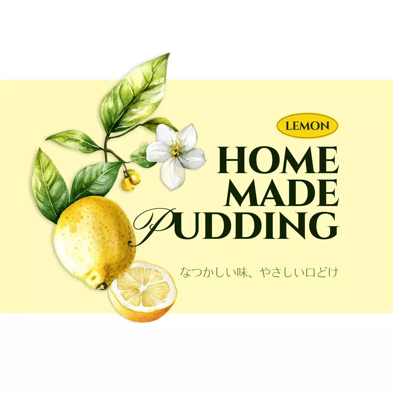 黄色 シンプル デザート ラベル カフェ