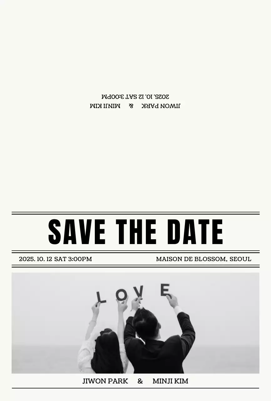 흑백 심플 결혼 초대장