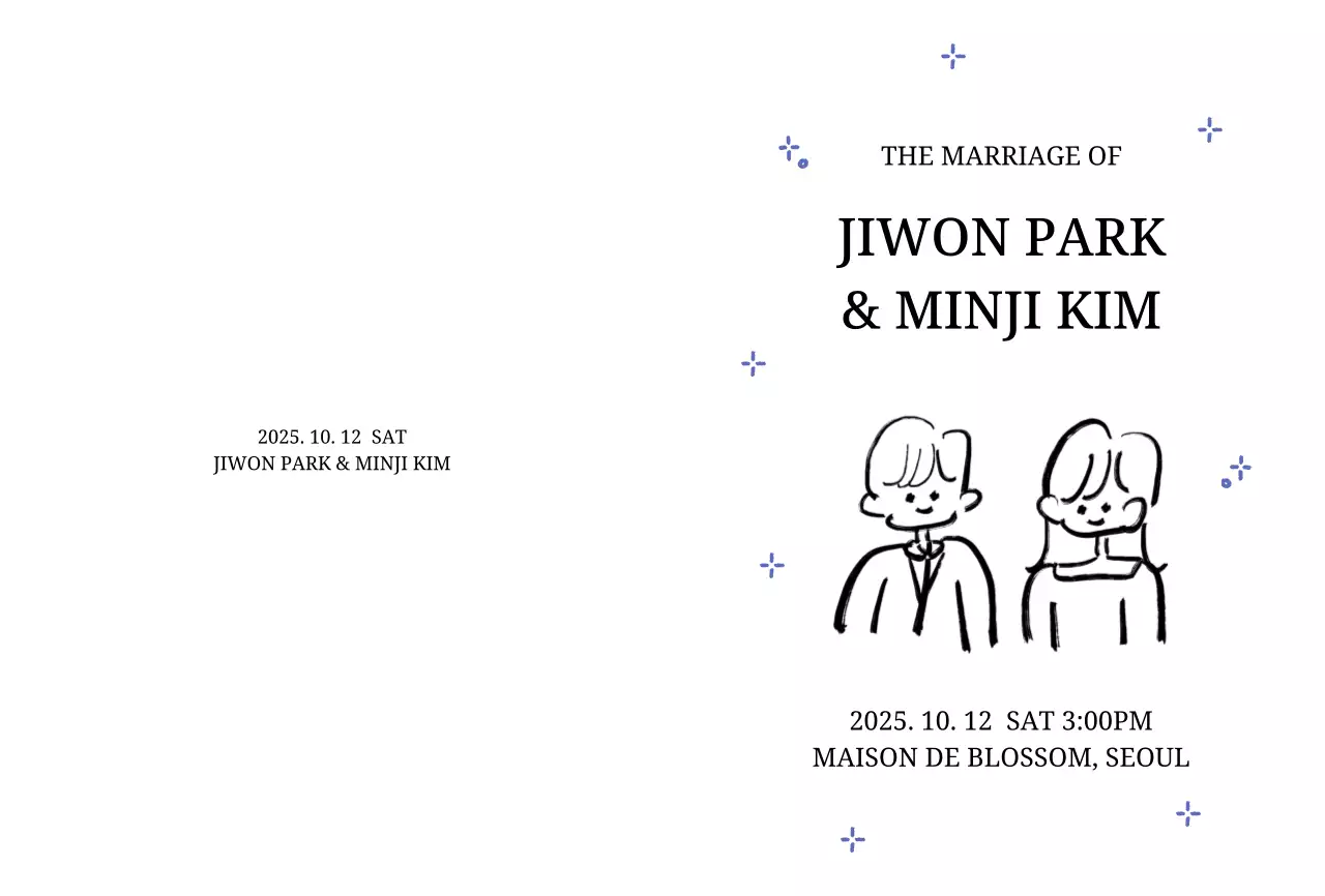 흰색 심플 결혼 초대장