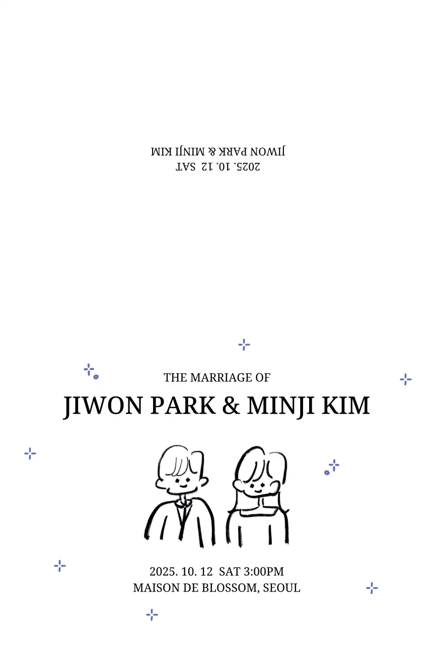 검정 심플 결혼 초대장