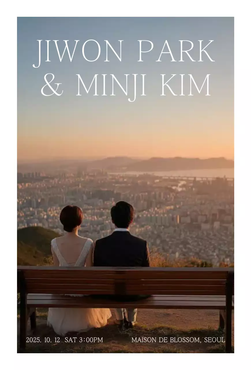 주황 우아한 결혼 초대장