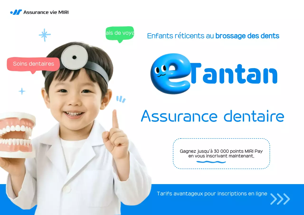 Publicité d'assurance pour enfants mignonne et bleue ciel