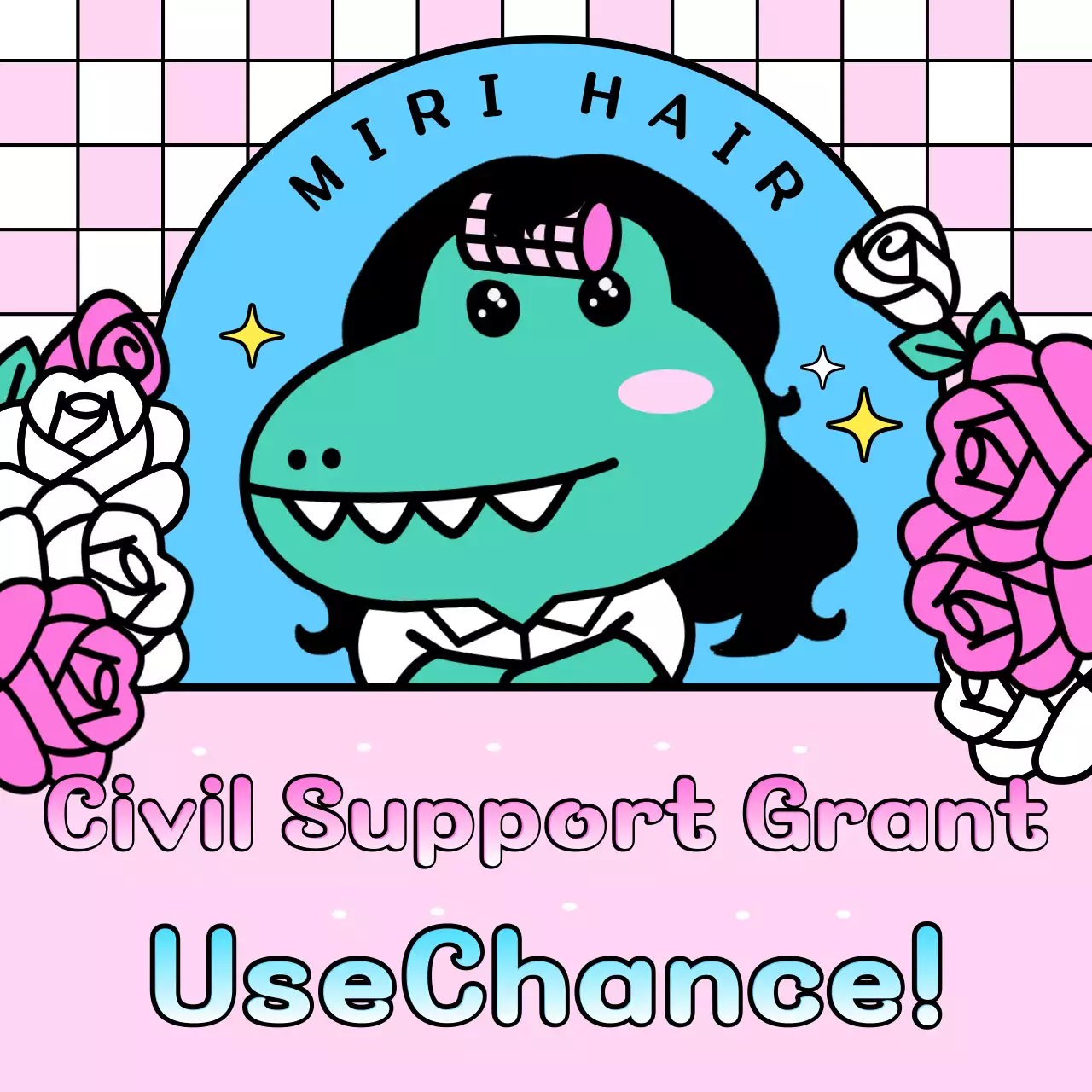 Promotion of the use of the Pink Baby Self-Employed Atom Minseong Support Fund