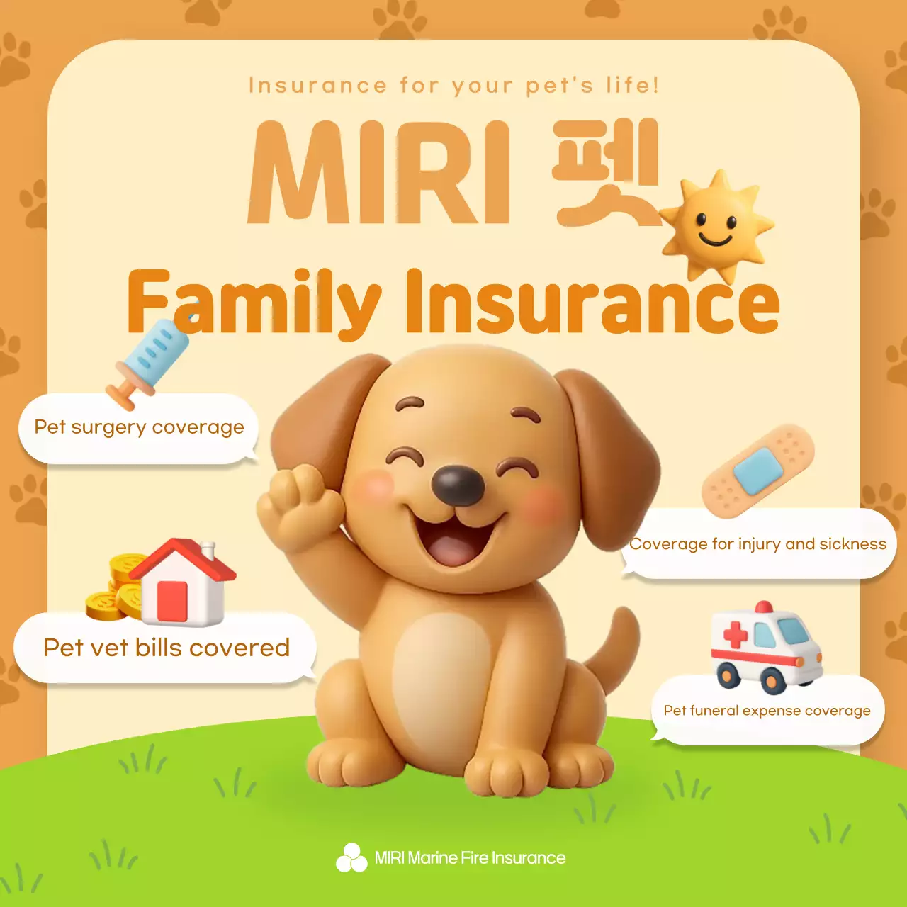 Beige Baby Pet Insurance Advertisement