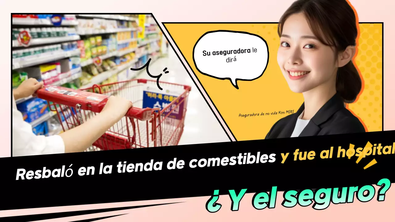 Guía Amarilla Simple de Seguros