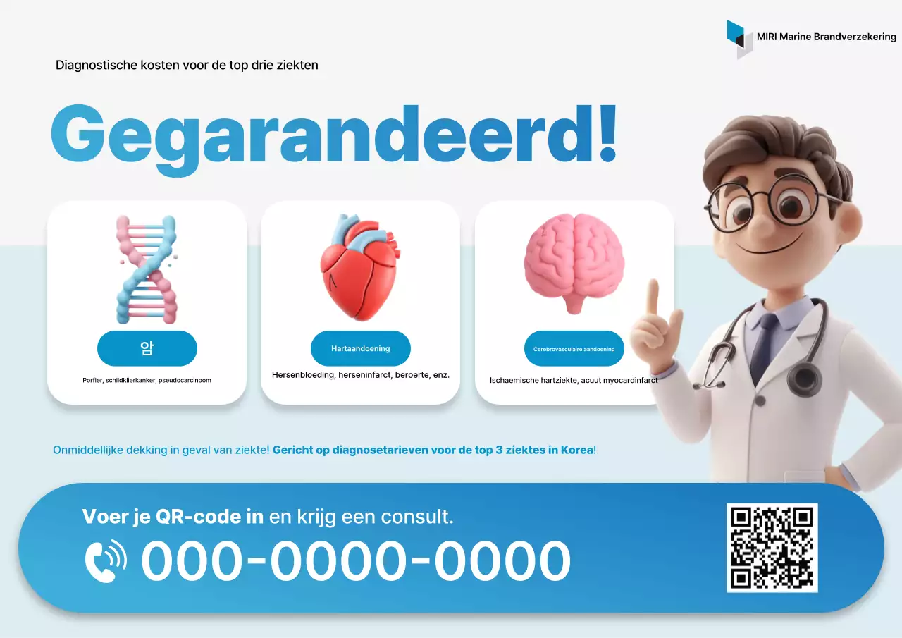 Advertentie voor Sky Blue Modern Health Insurance