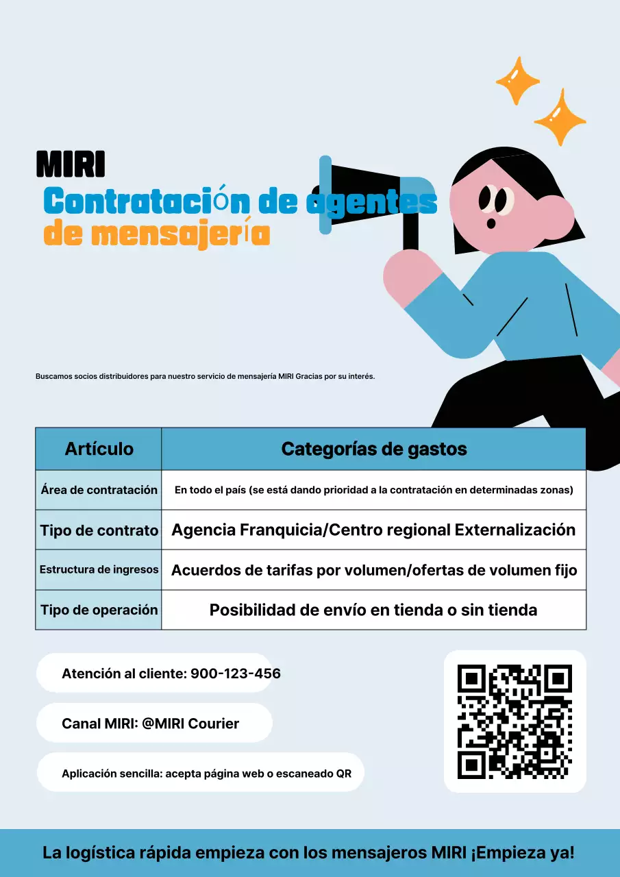 Anuncio de reclutamiento simple de Sky Blue