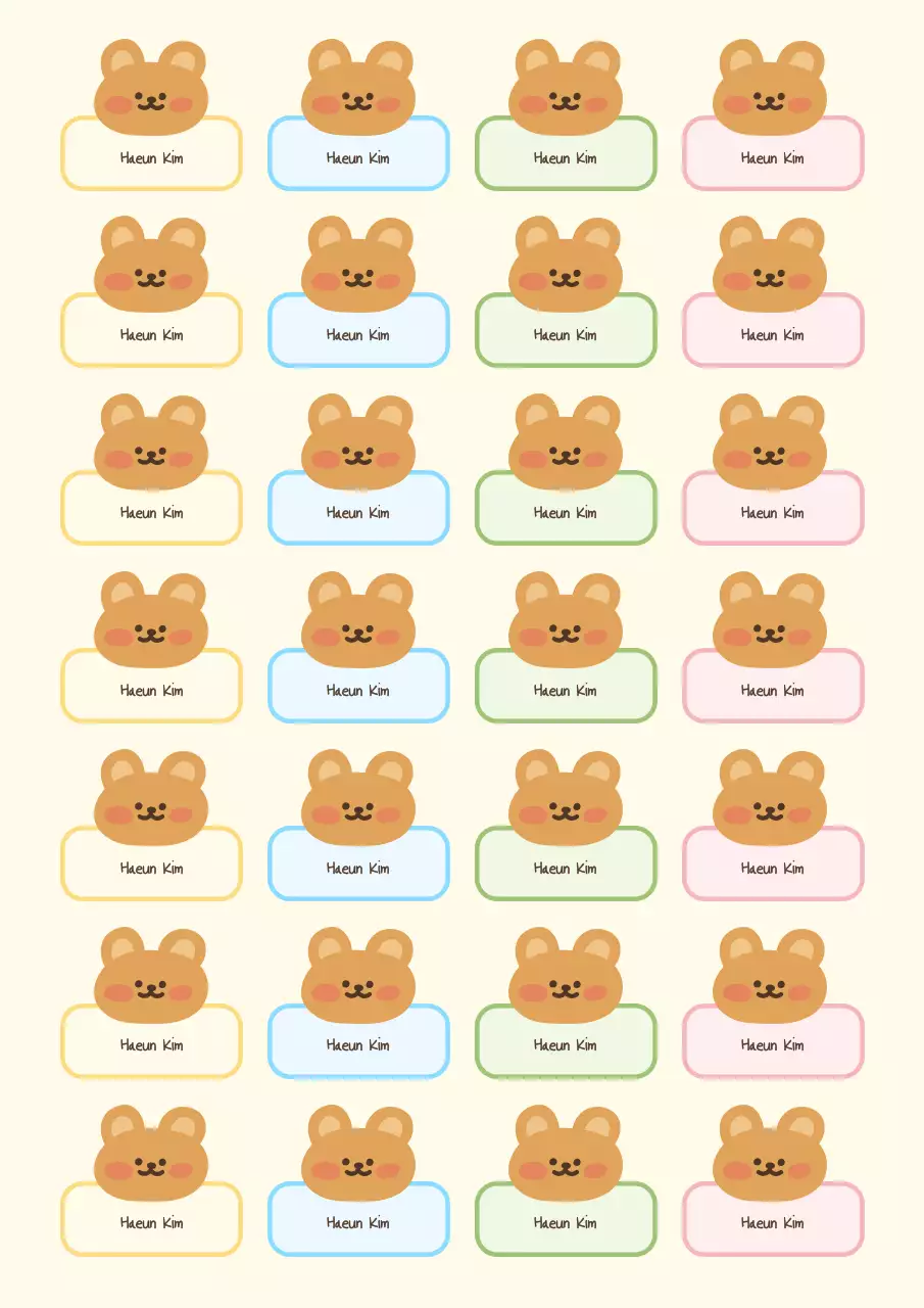 Autocollant beige pour bébé avec phrase