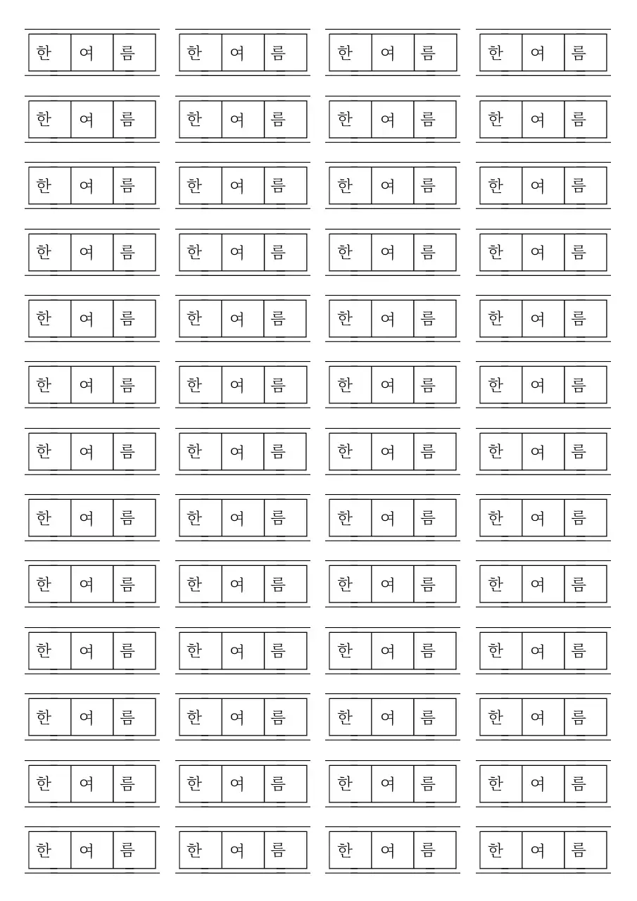 Weißer Bilderrahmen mit Grundmuster