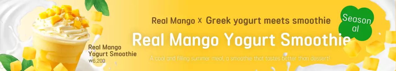 Anúncio de Smoothie Amarelo Moderno