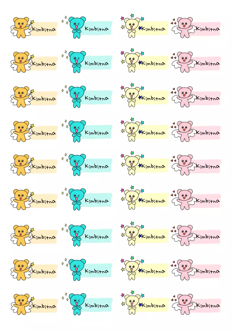 Gele babysticker met tekst