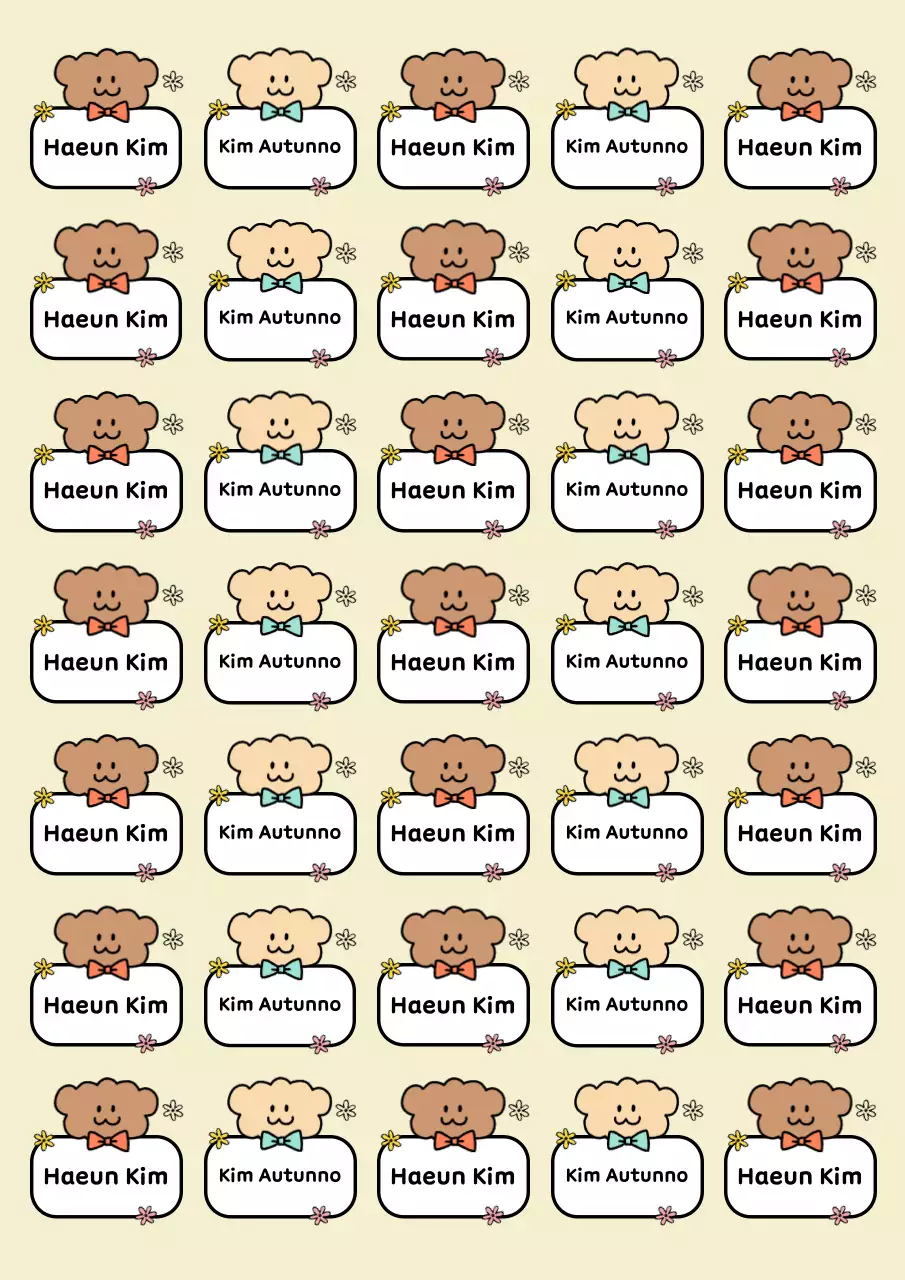 Adesivi per cancelleria per bambini beige