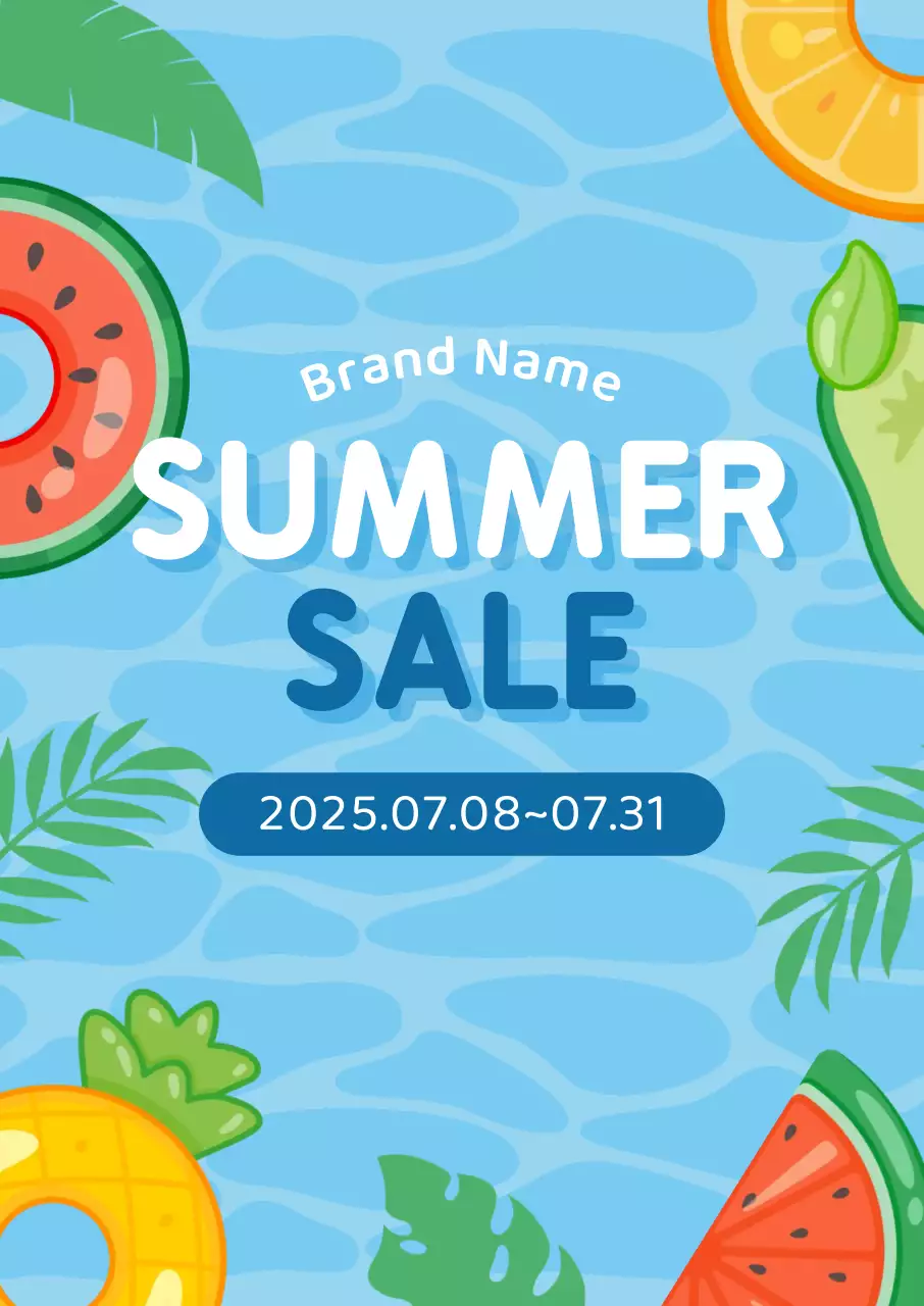 파란 여름 바캉스 느낌의 여름 세일 행사 홍보