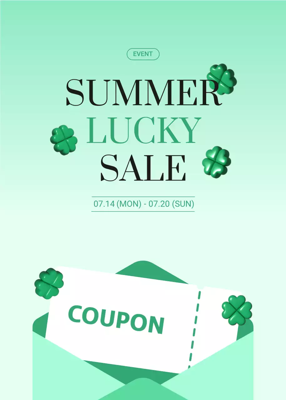 민트 모던 여름 세일 이벤트