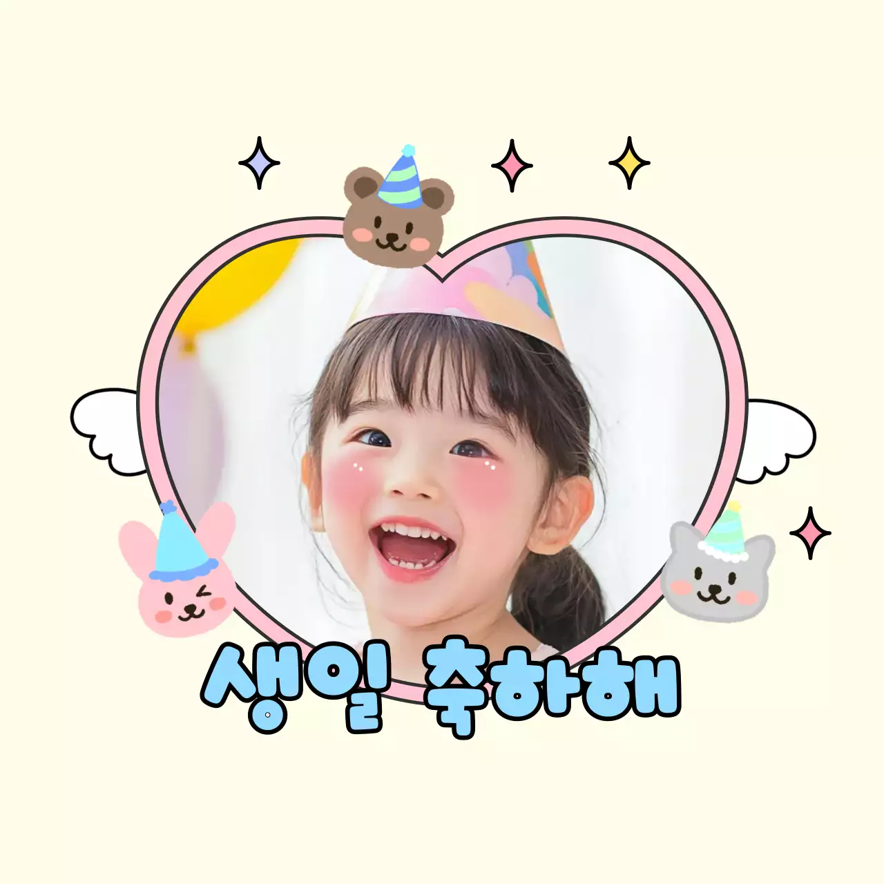 아이보리 아기자기한 생일 축제