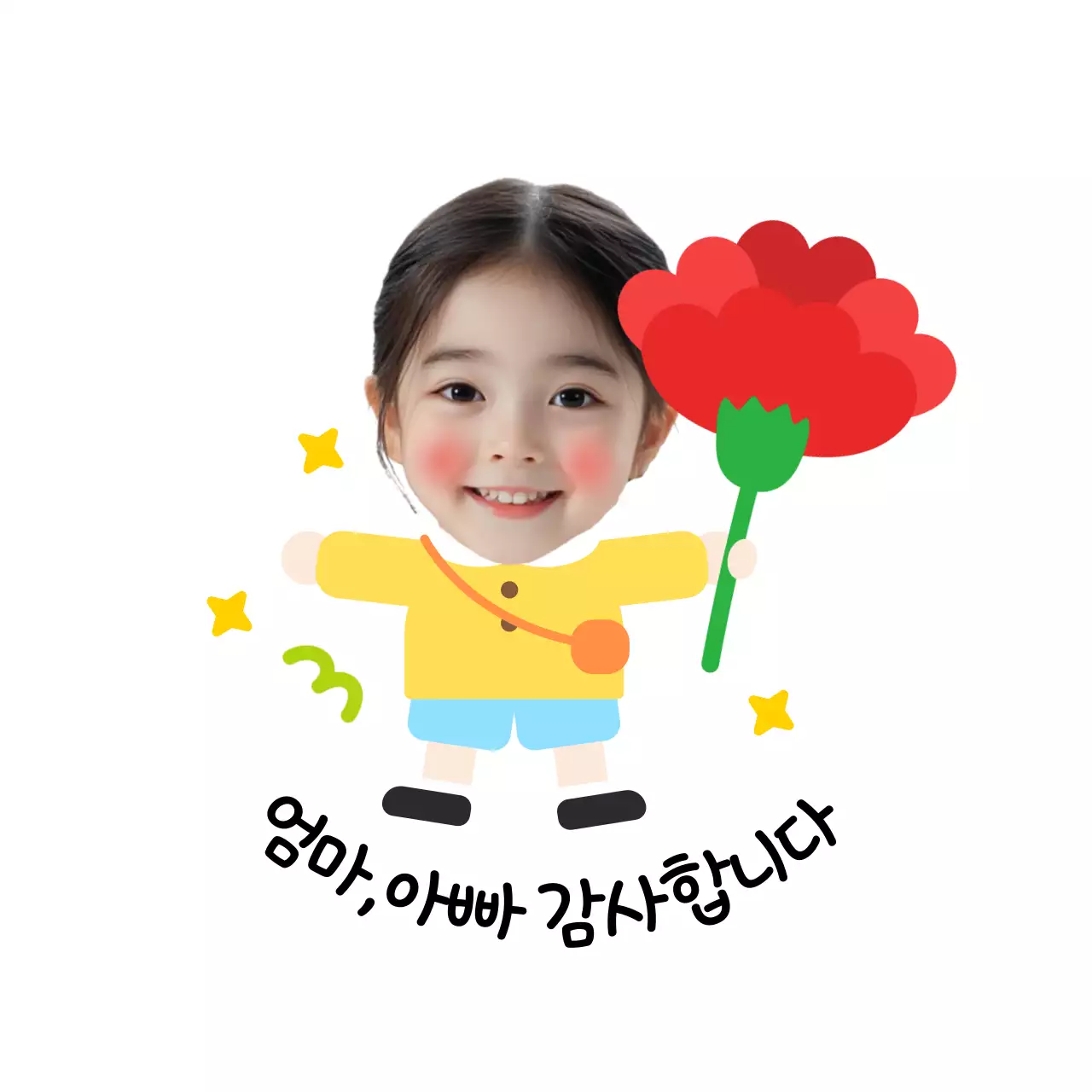 빨강 아기자기한 어버이날 기념