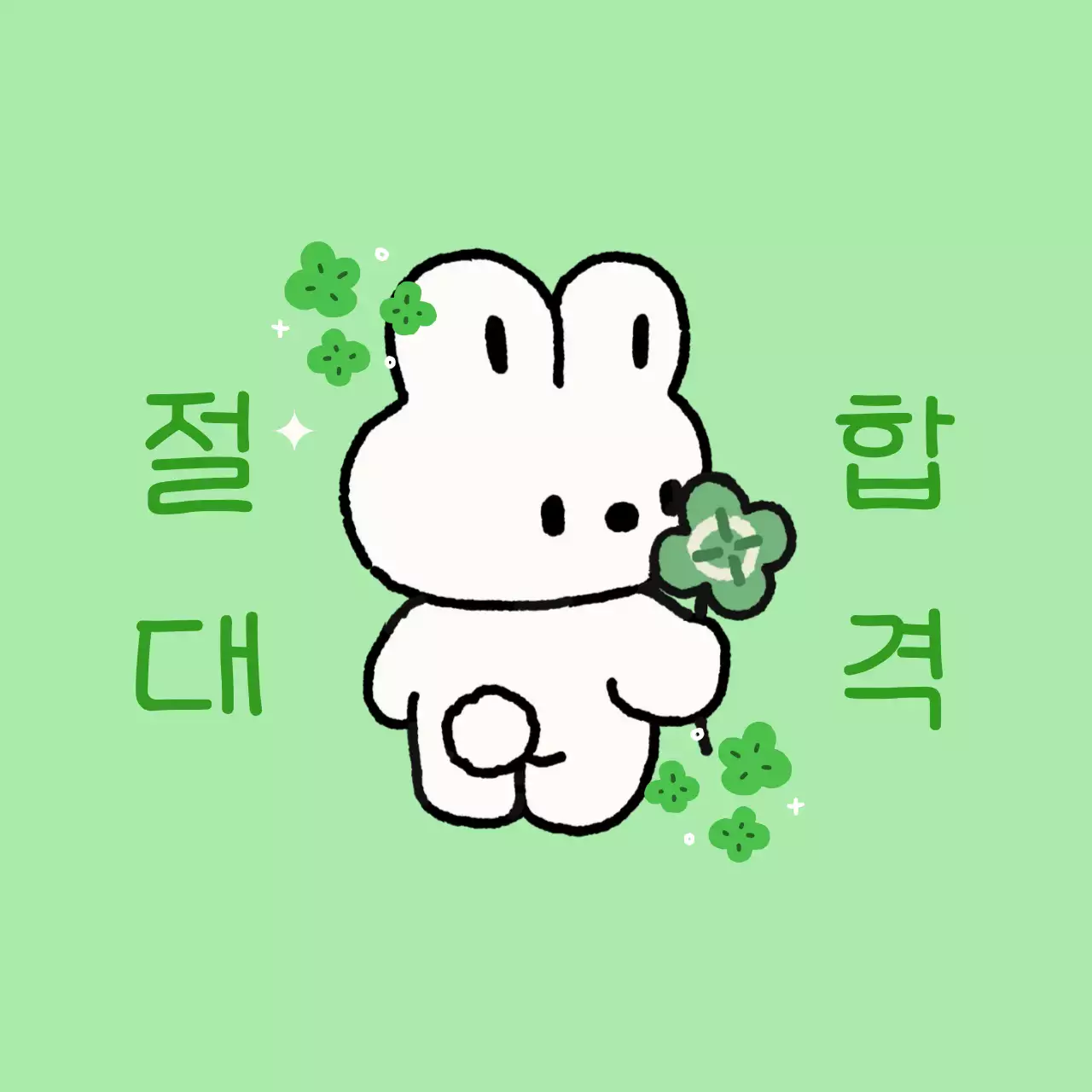 민트 아기자기한 응원 굿즈