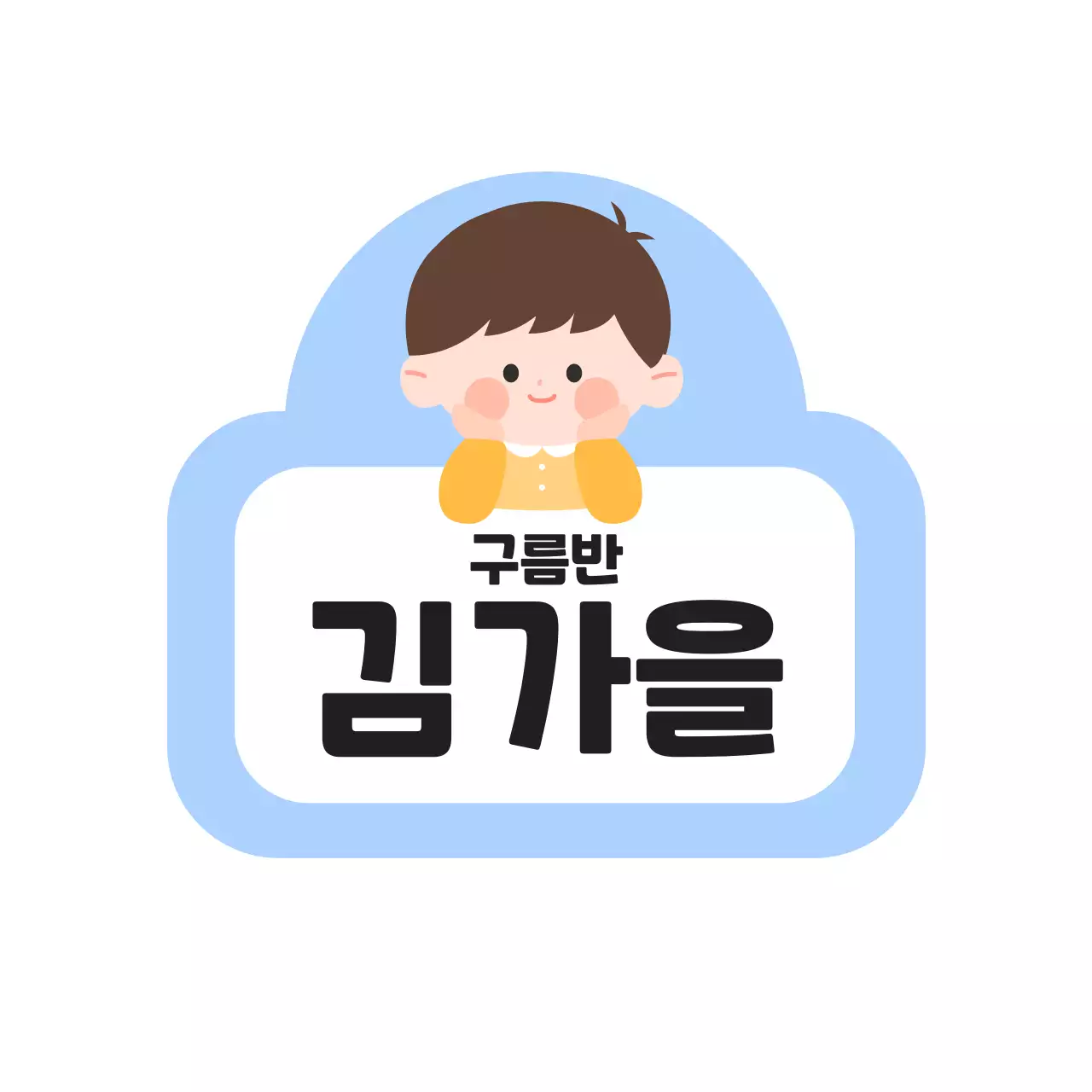 핑크 아기자기한 어린이집 안내