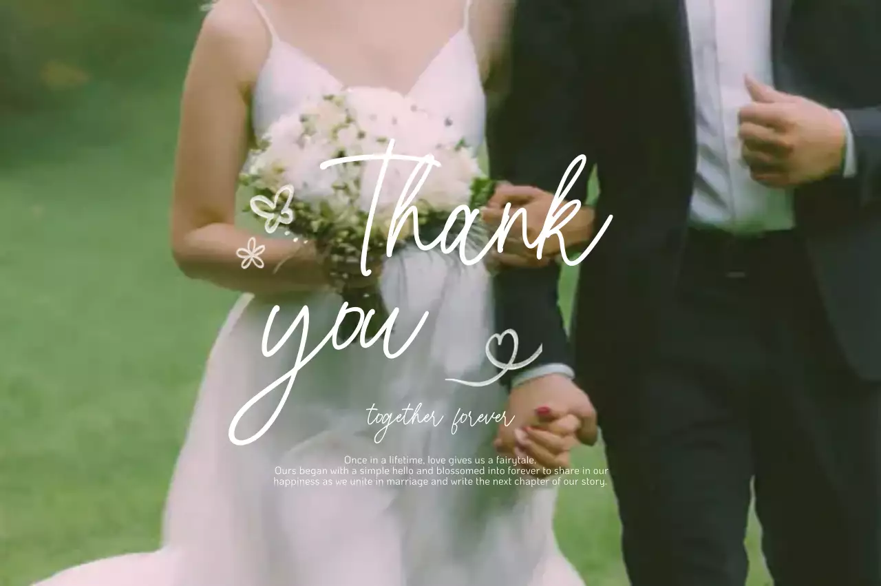 연두 우아한 결혼 감사