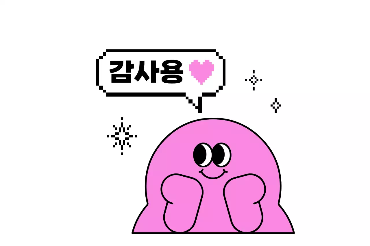 핑크 아기자기한 감정 표현 스티커