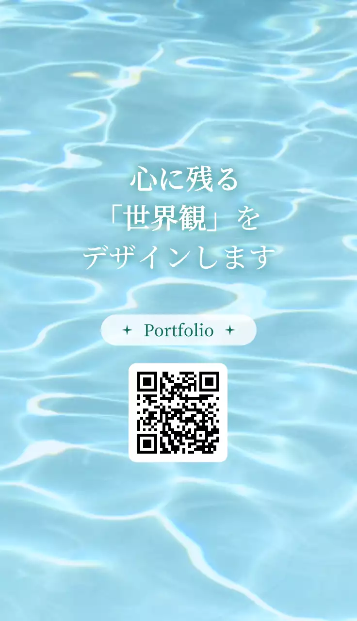 ベージュ シンプル ビジネス 名刺 涼夏の背景