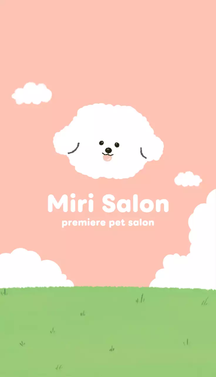 ベージュ かわいい ペット 名刺 自然物風景