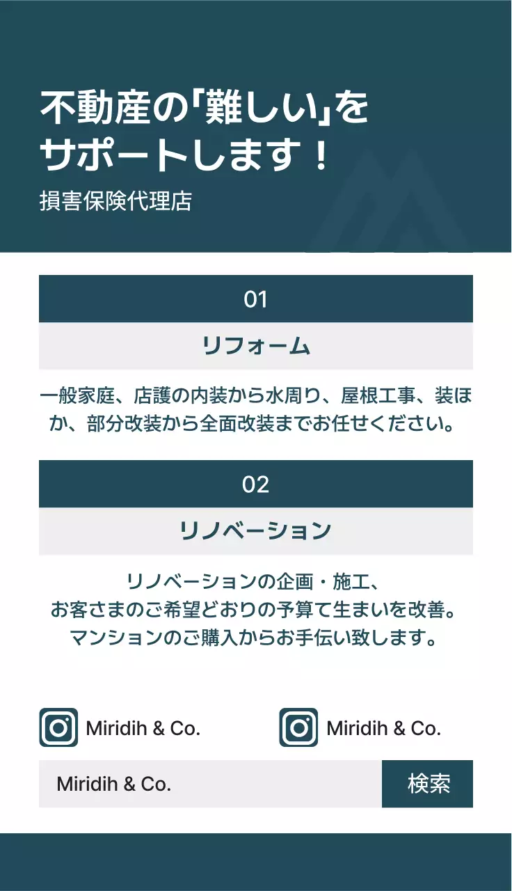 ネイビー シンプル ビジネス 事業内容 名刺