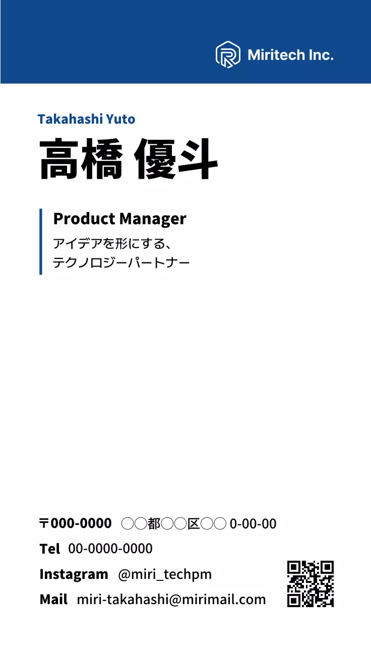 青 モダン シンプルポイントロゴ